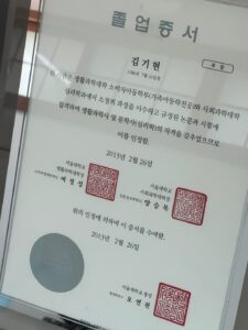 kakaotalk 20250909 120511559 09